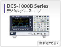 DCS-1000B